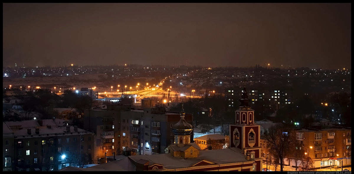 Кривой Рог — Панорамы