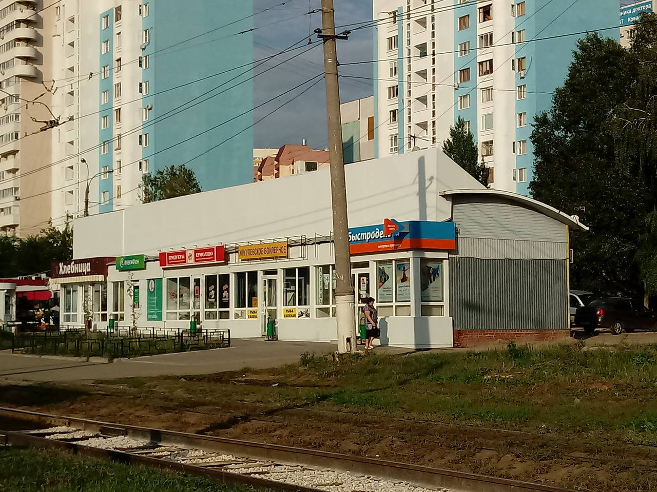 Самара, Ново-Садовая улица, 341А
