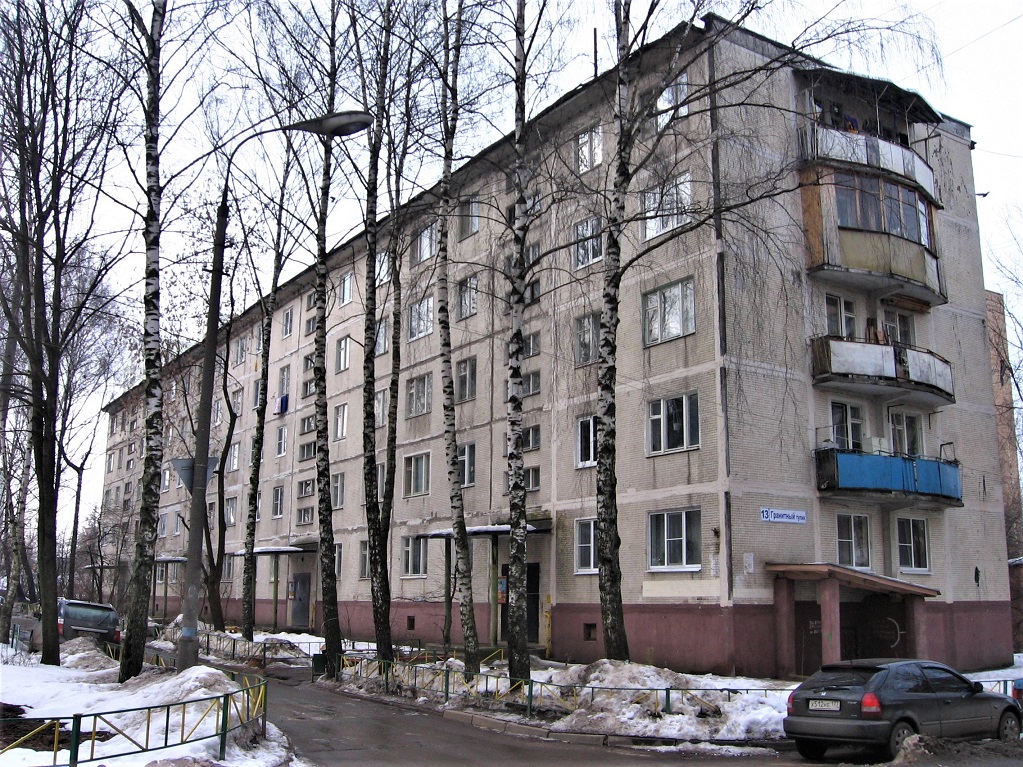 Dolgoprudny, Гранитный тупик, 13
