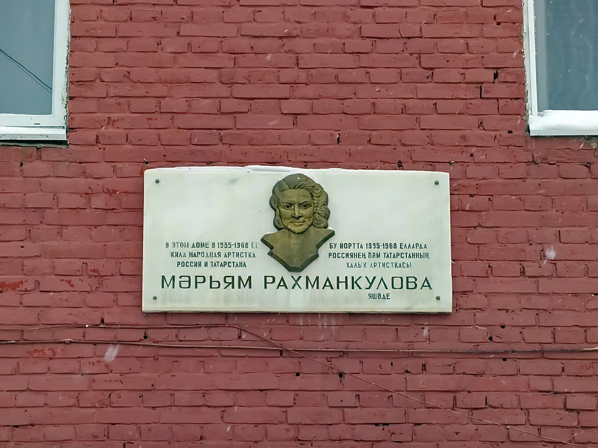 Kasan, Катановский переулок, 2