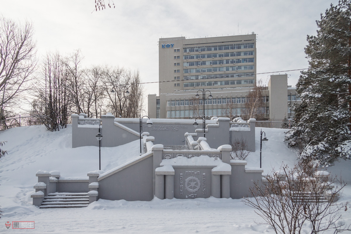 Казань, Кремлёвская улица, 35