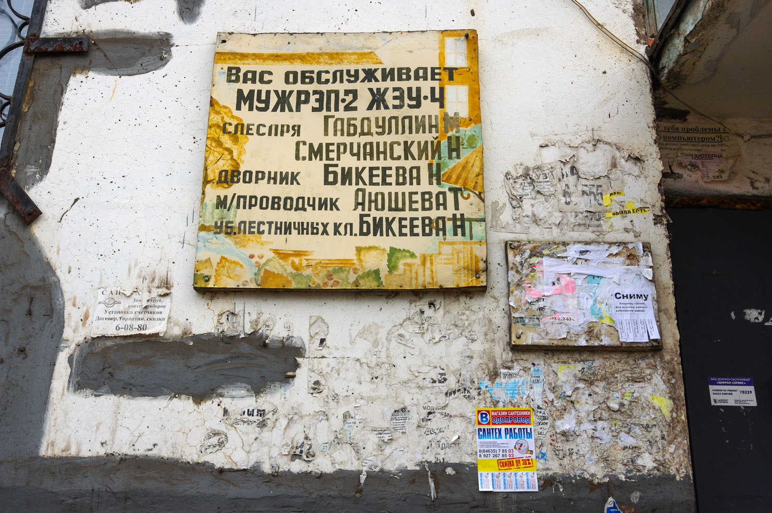 Новокуйбышевск, Улица Карбышева, 14Б