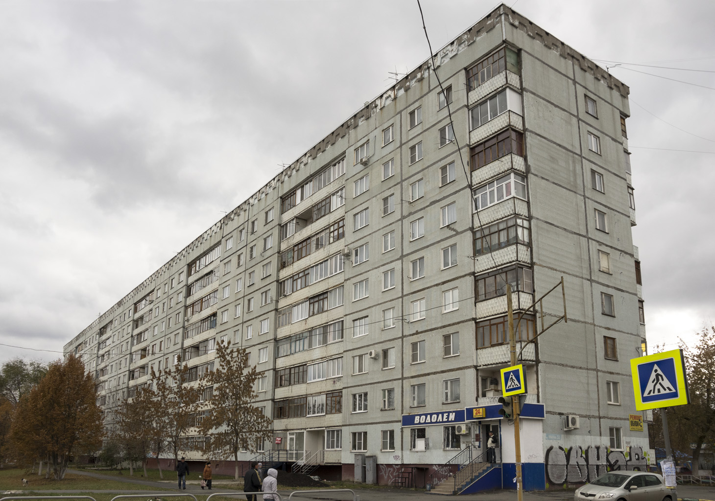 Novokuybyshevsk, Проспект Победы, 50