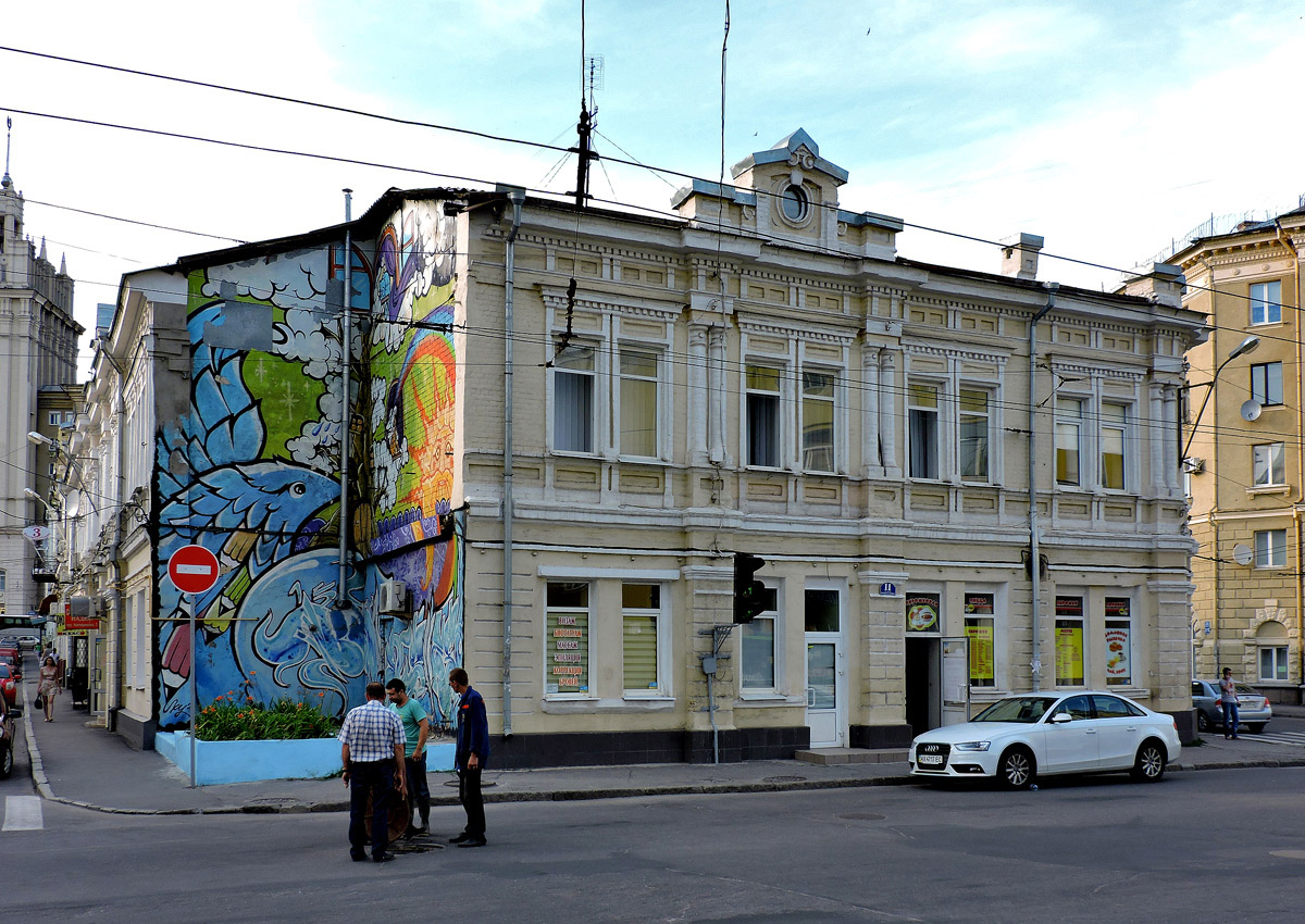 Харьков, Переулок Короленко, 1 / Костюринский переулок, 5 / Кооперативная улица, 11