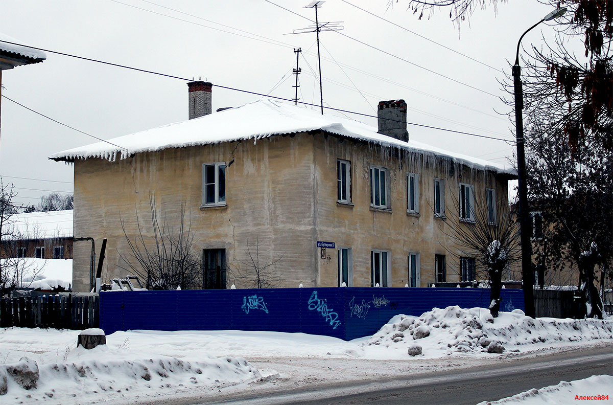 Дзержинск, Улица Бутлерова, 37