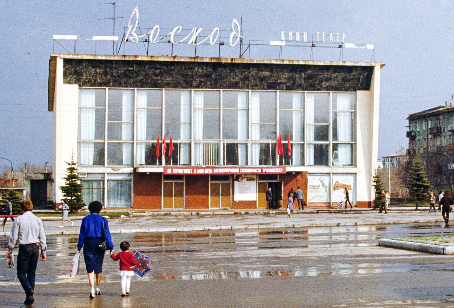 Novokuybyshevsk, Улица Островского, 8