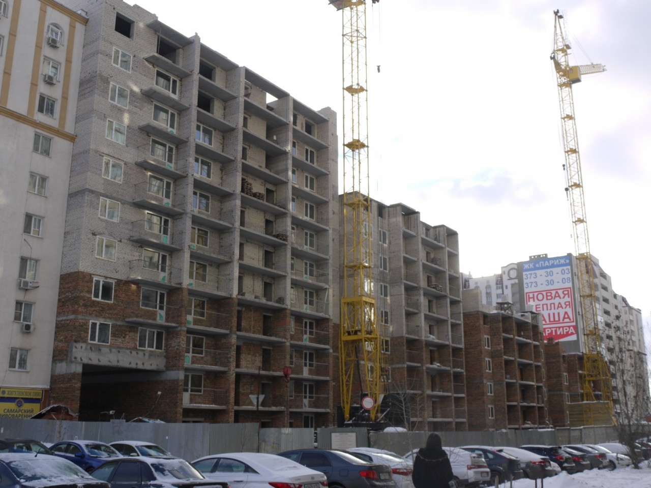 Самара, Улица Стара-Загора, 21