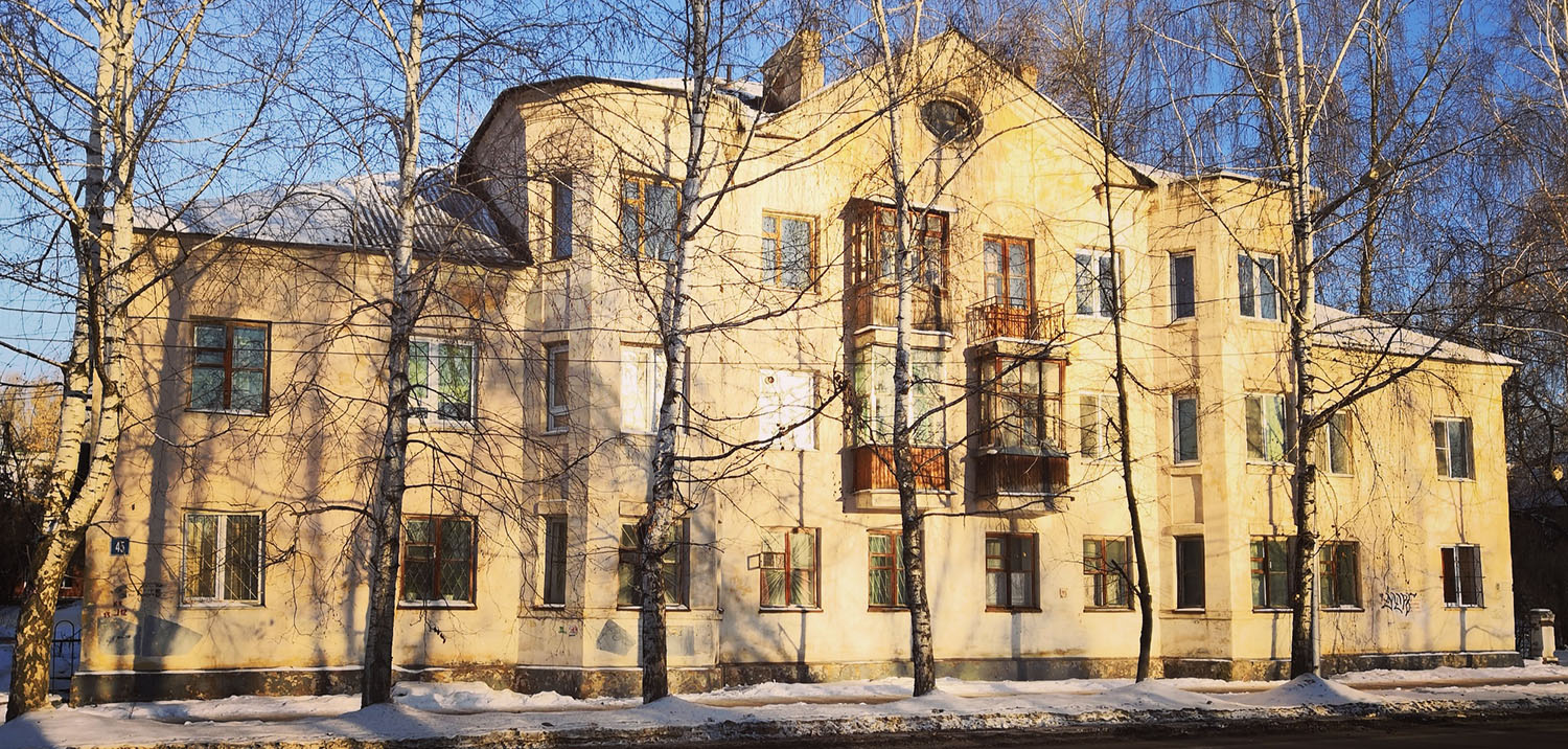 Уфа, Улица Калинина, 45