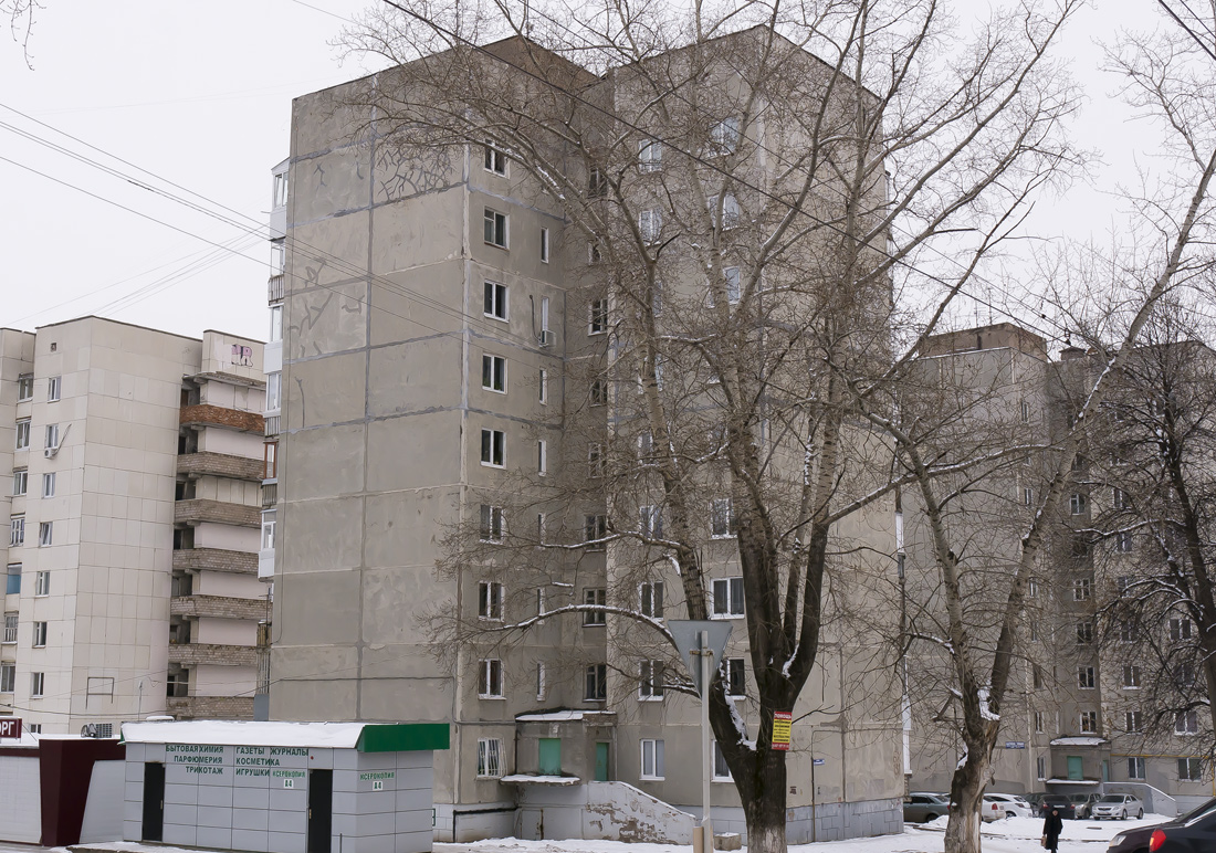 Уфа, Улица Богдана Хмельницкого, 131