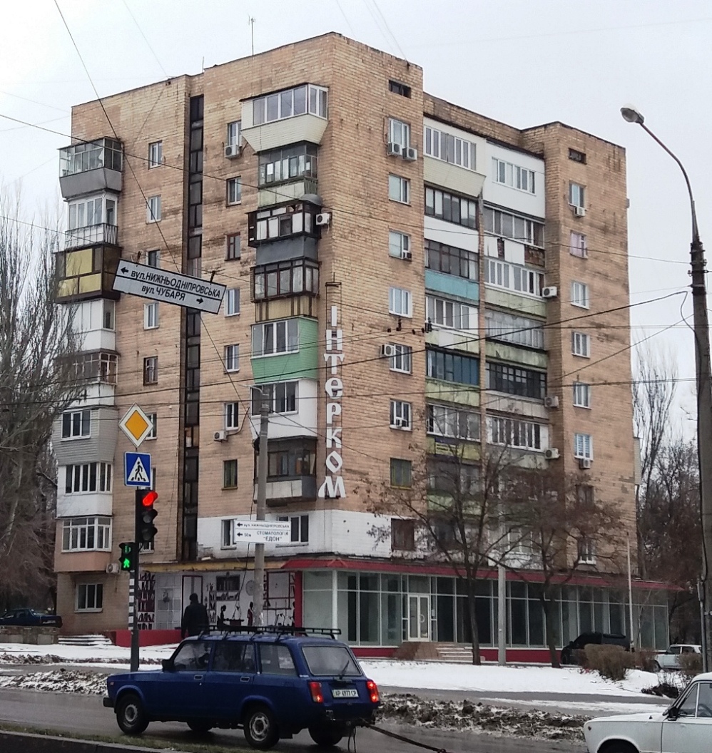 Запоріжжя, Парковая улица, 10