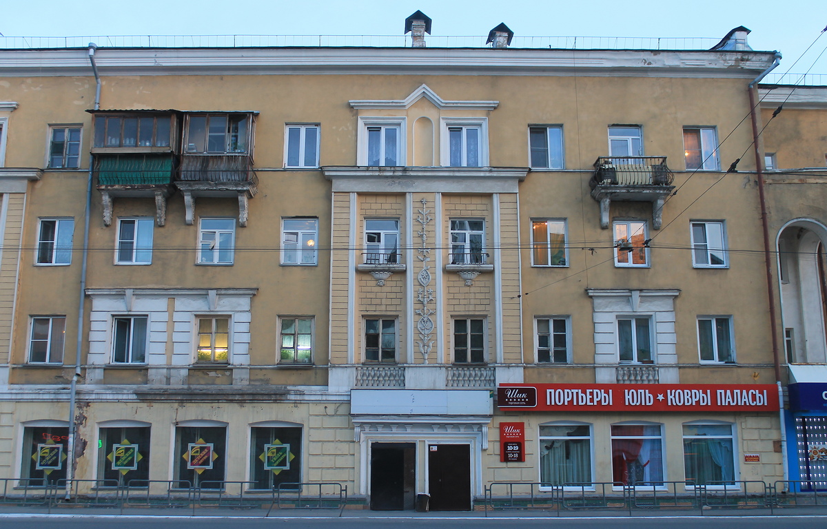 Златоуст, Улица Карла Маркса, 11