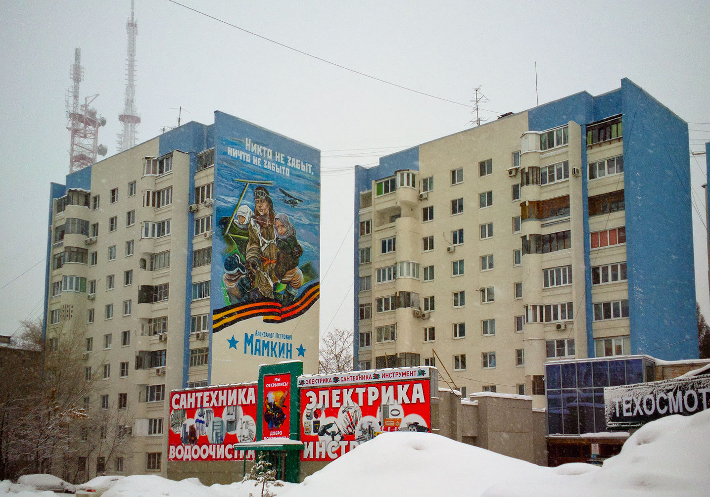 Samara, Московское шоссе, 124; Московское шоссе, 126; Московское шоссе, 126А. Монументальное искусство (мозаики, росписи)