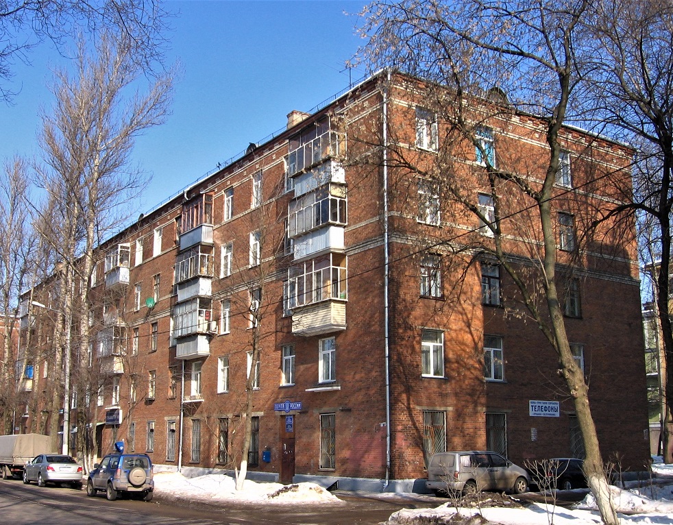 Долгопрудный, Улица Циолковского, 4