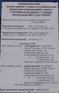 112 КБ