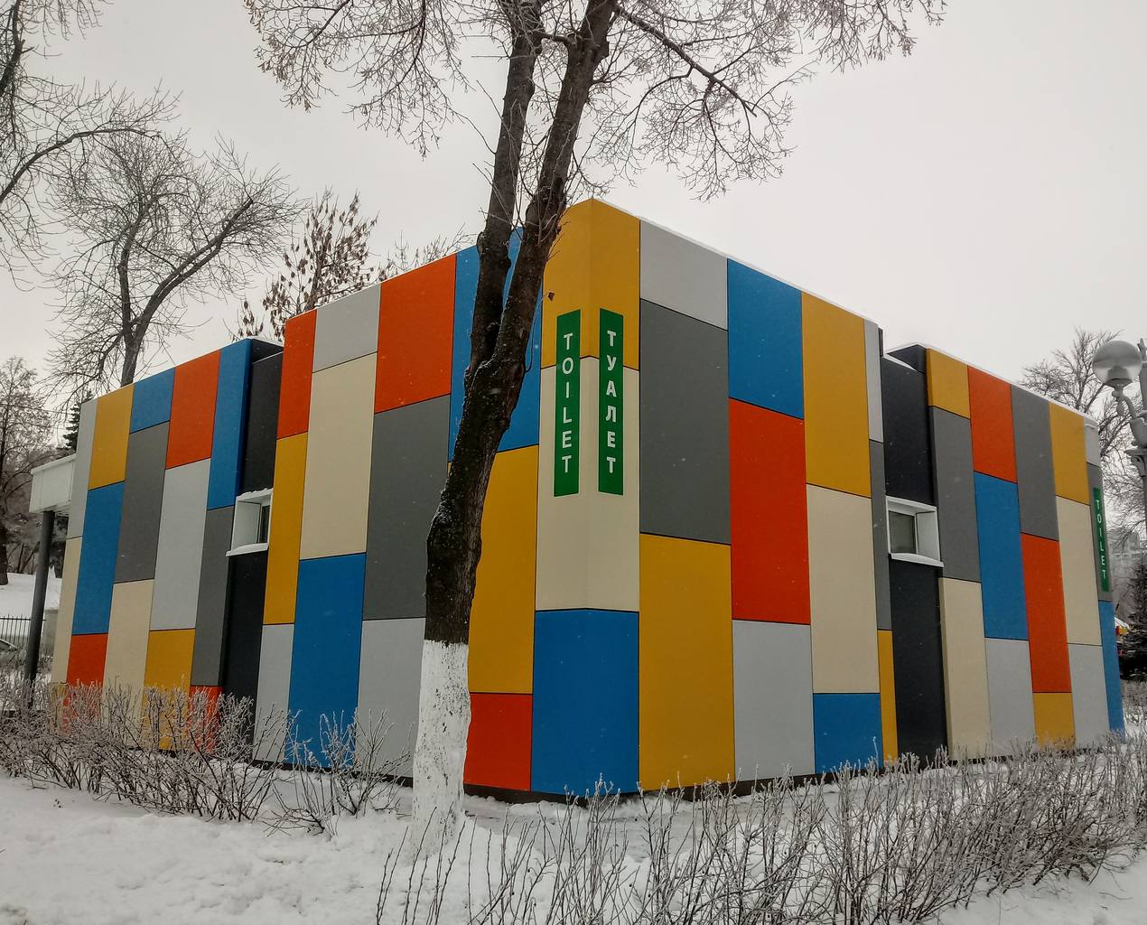 Самара, Вилоновская улица, 1/1