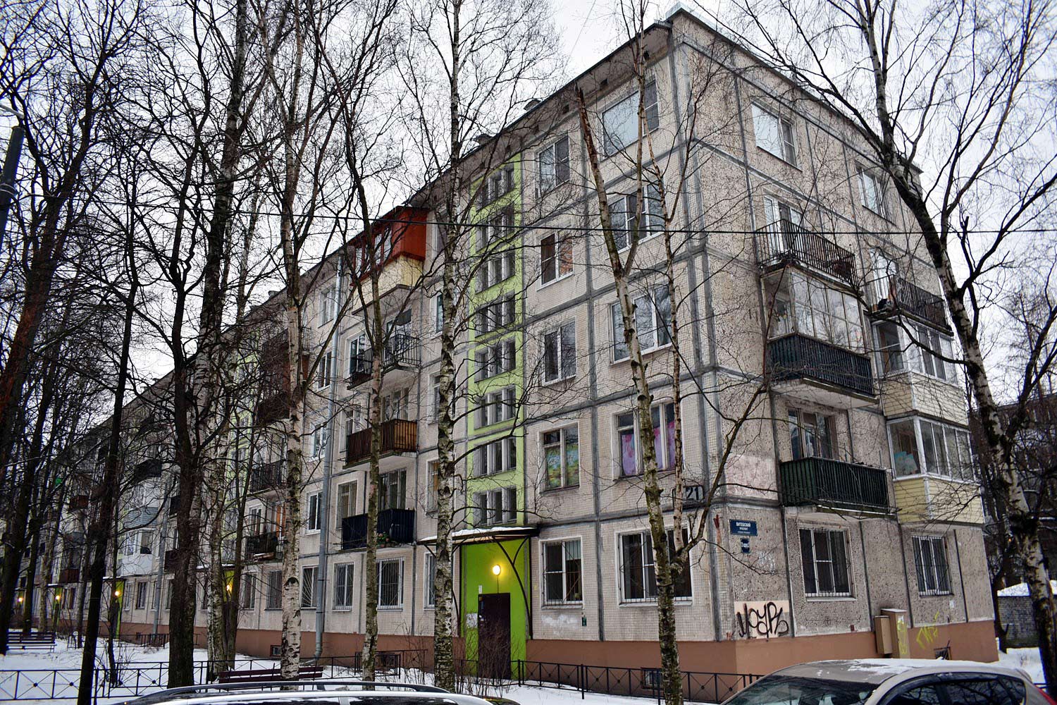 Санкт-Петербург, Витебский проспект, 21 корп. 2