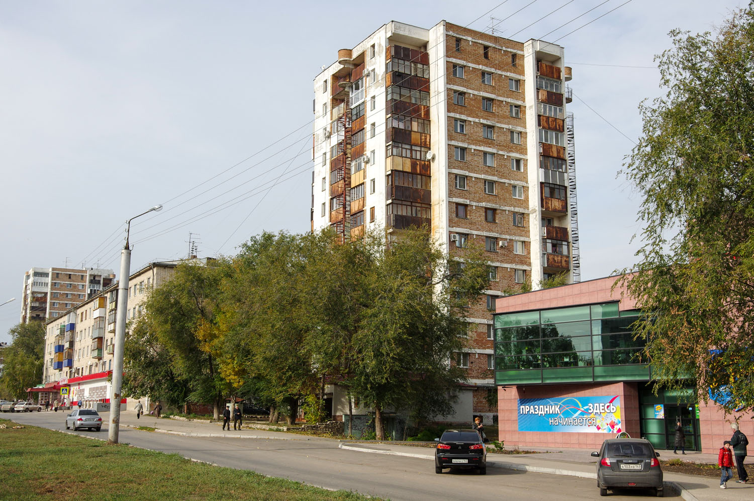 Novokuybyshevsk, Проспект Победы, 37