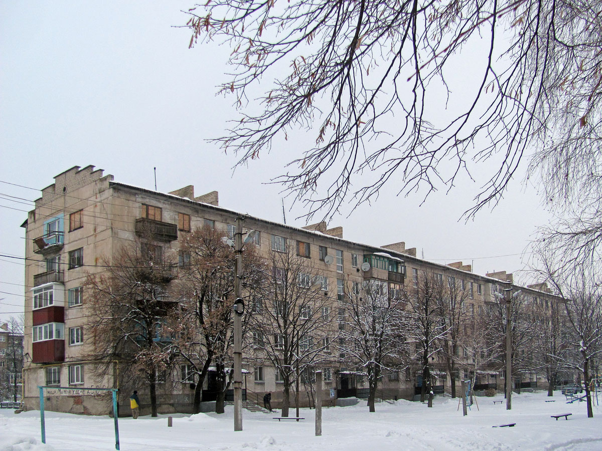 Попасная, Донецкая улица, 1А