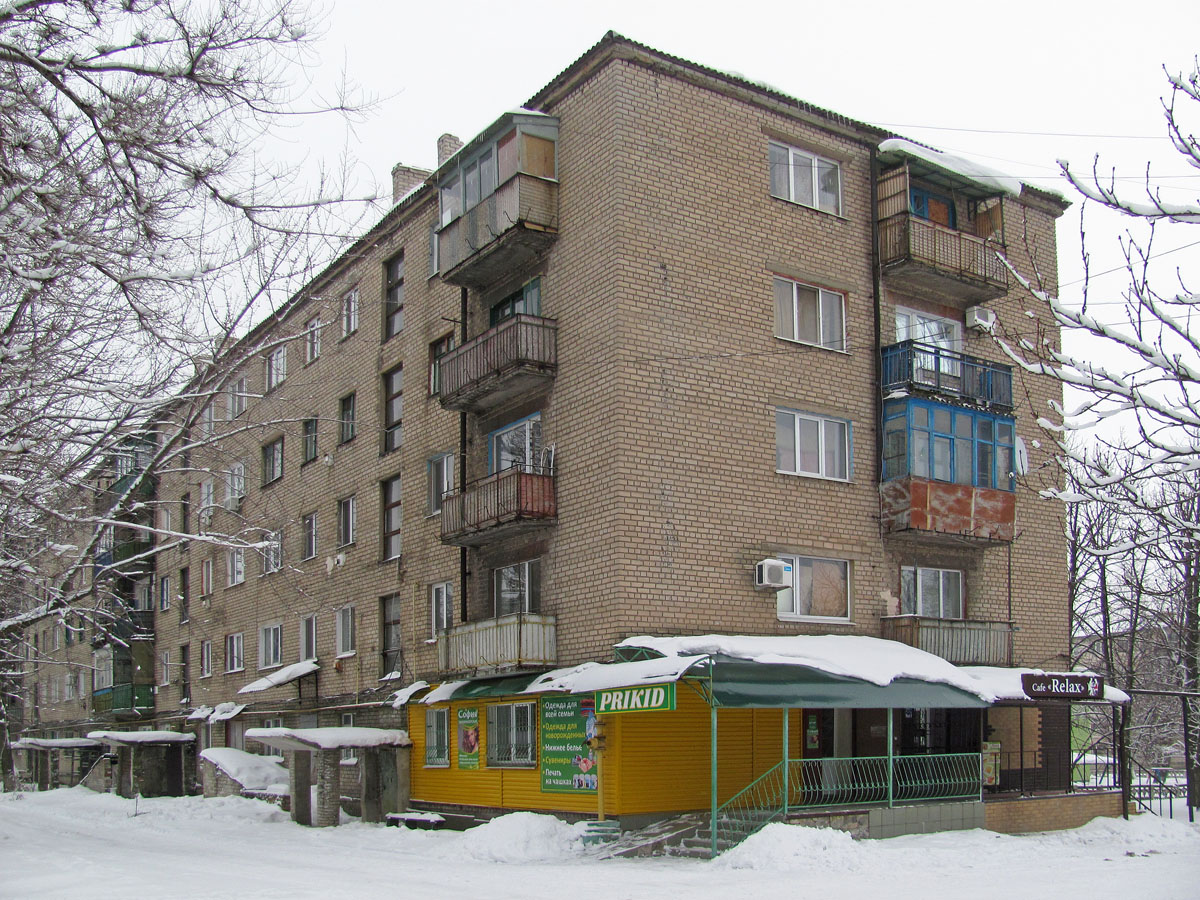 Попасная, Бахмутская улица, 6