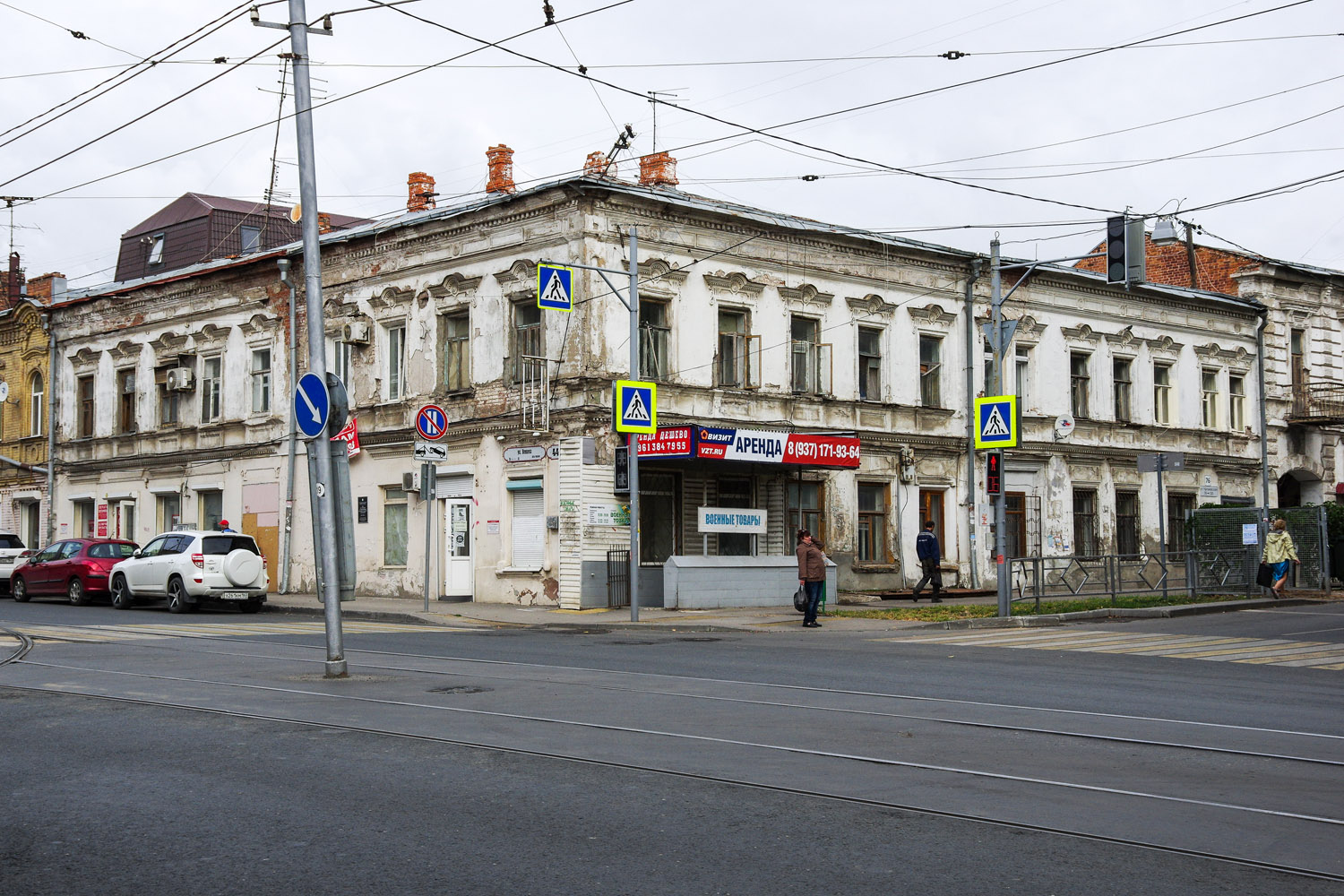 Самара, Улица Венцека, 44 / Чапаевская улица, 76