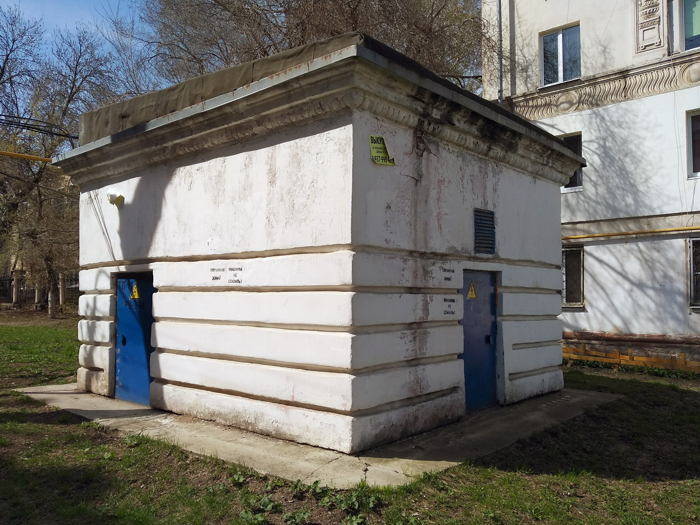 Novokuybyshevsk, Улица Миронова, 4/И