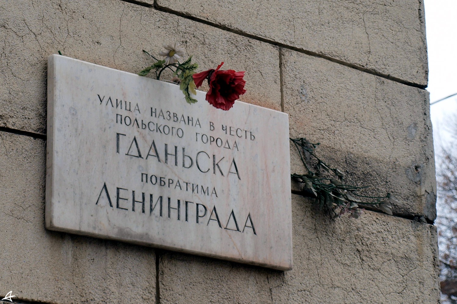 Saint Petersburg, Проспект Энгельса, 51. Saint Petersburg — Memorial plaques