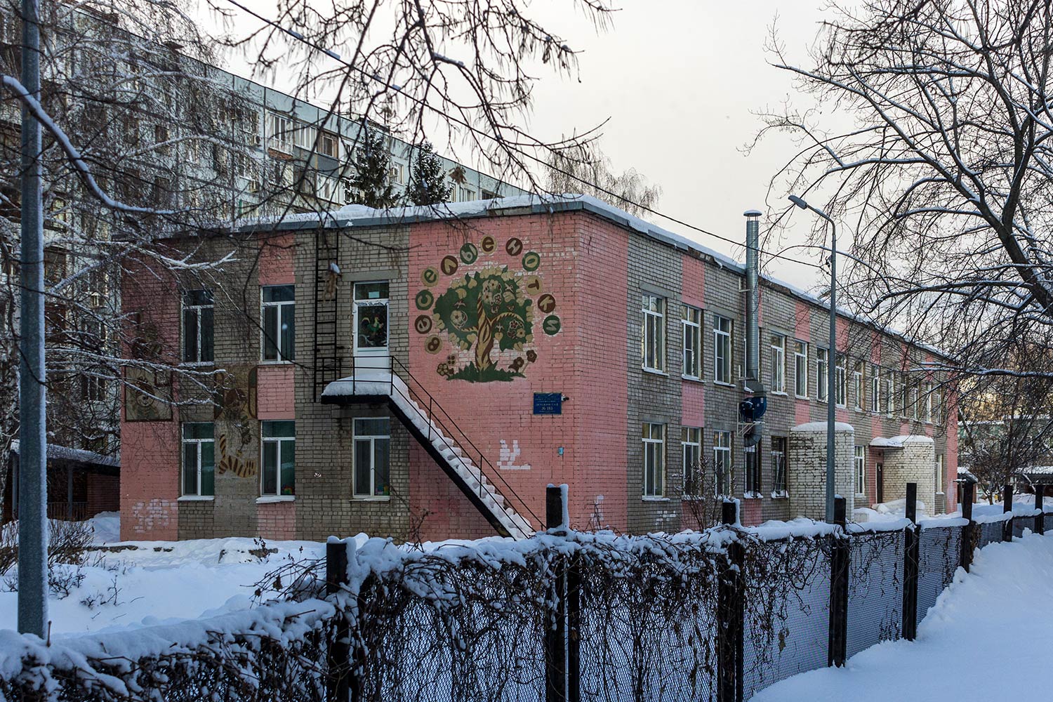 Самара, Улица Осипенко, 36
