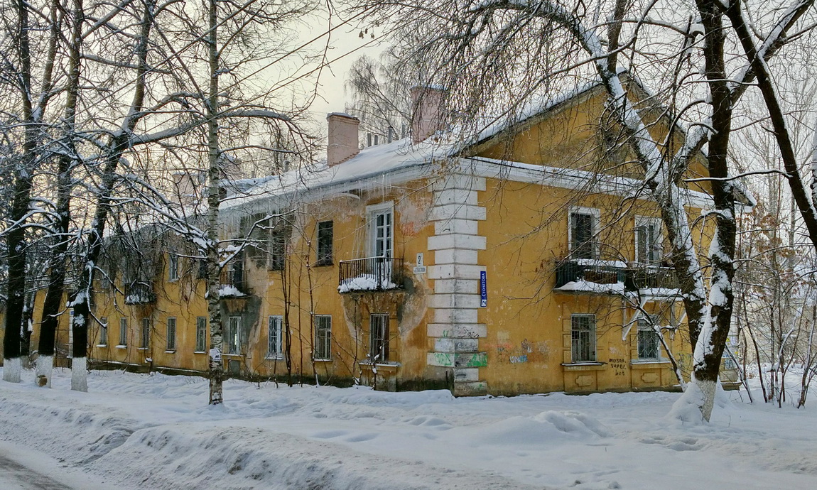 Нижний Новгород, Улица Столетова, 2