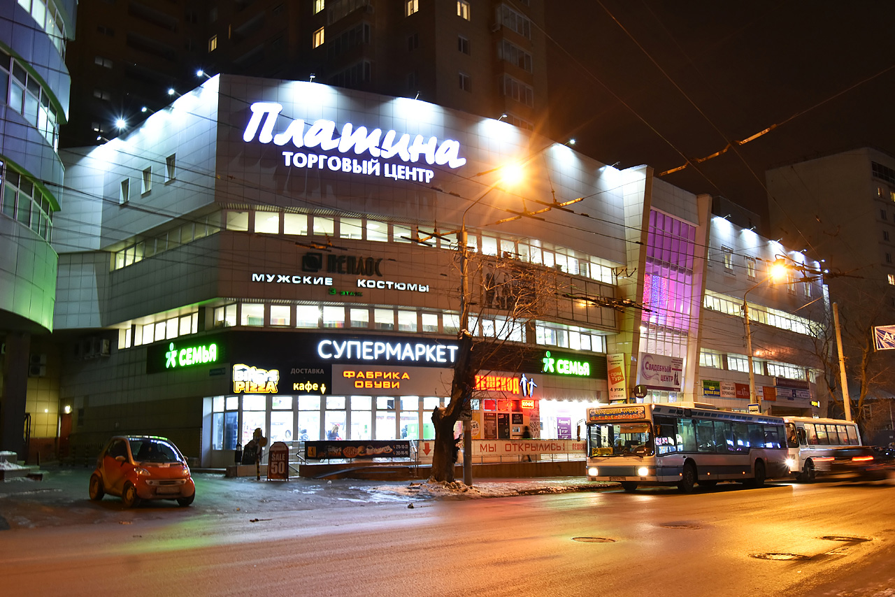 Пермь, Улица Пушкина, 80