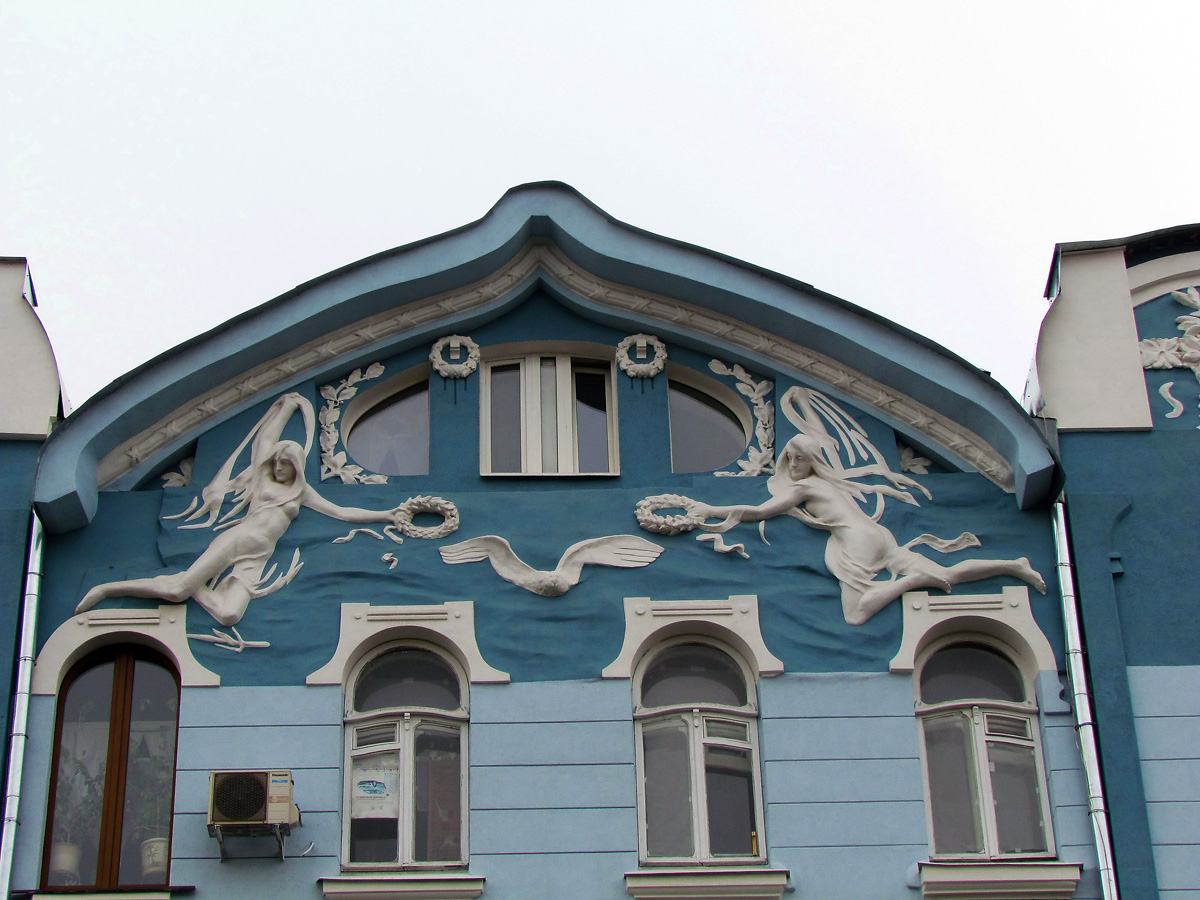 Харкiв, Москалёвская улица, 2