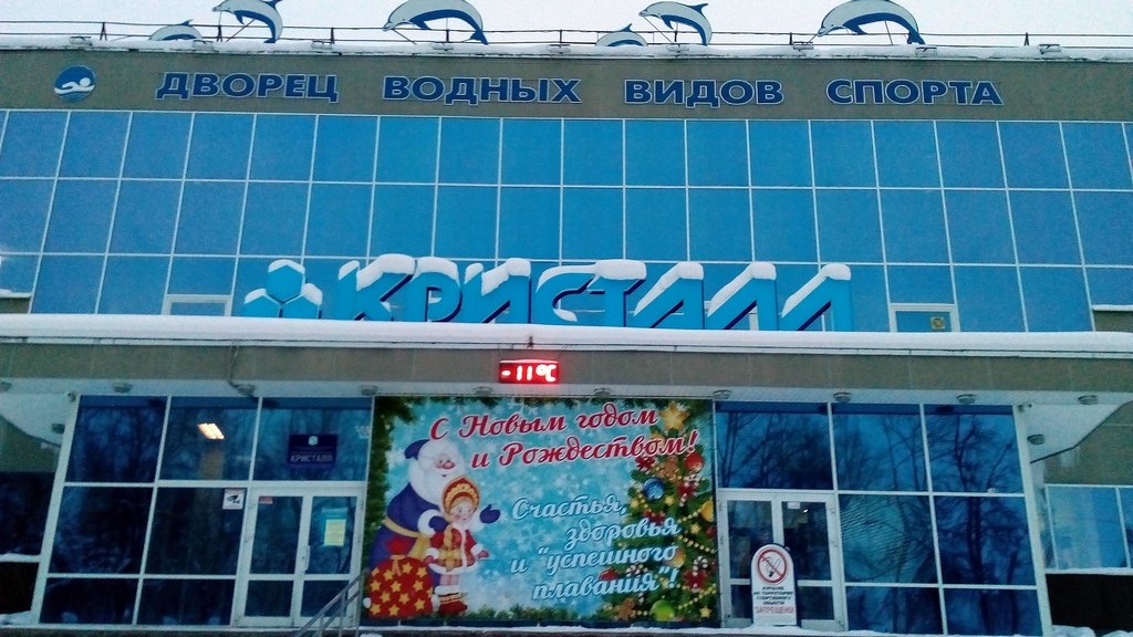 Березники, Улица Карла Маркса, 66