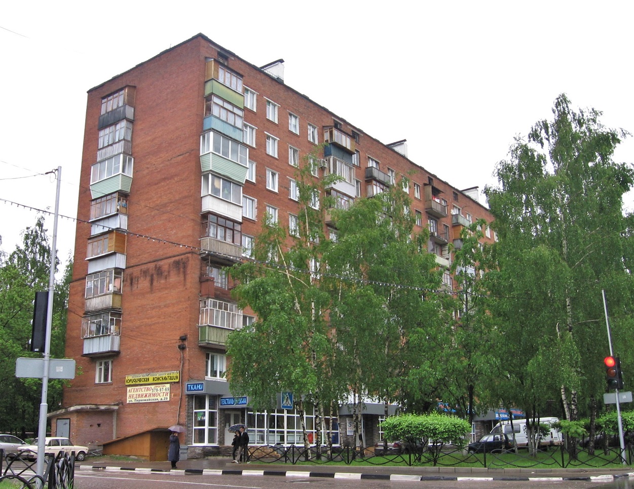 Долгопрудный, Дирижабельная улица, 10