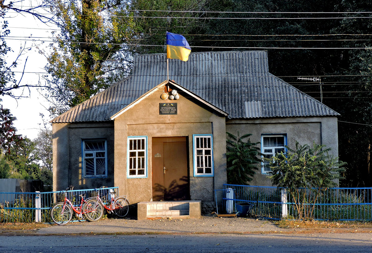 Огульцы, Калиновая улица, 8