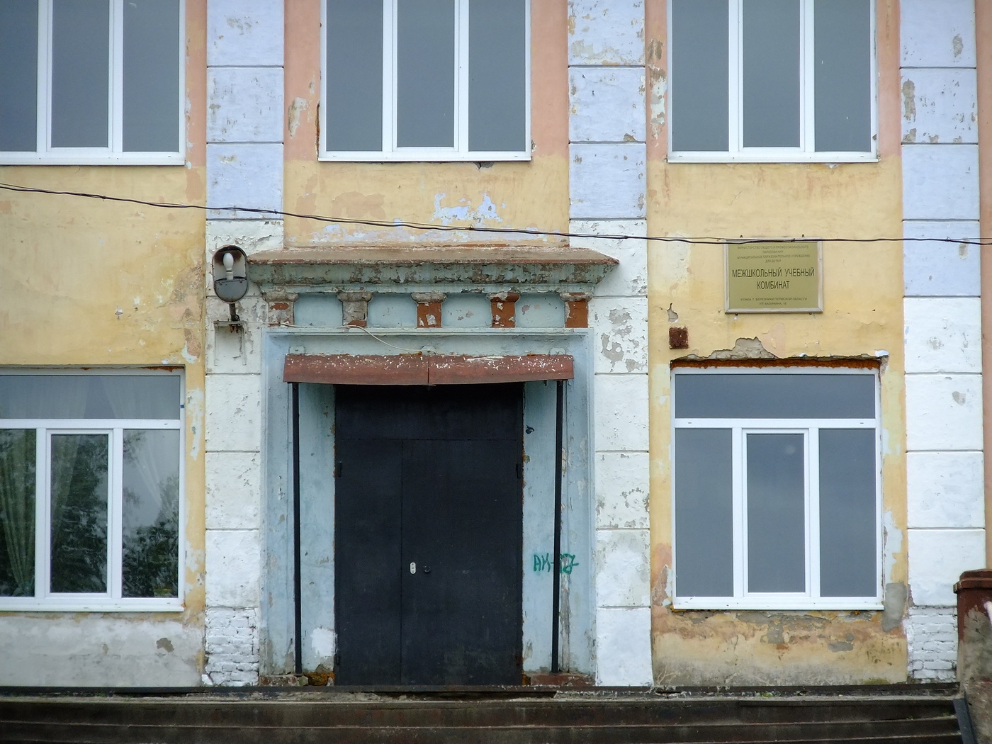 Березники, Улица Калинина, 18