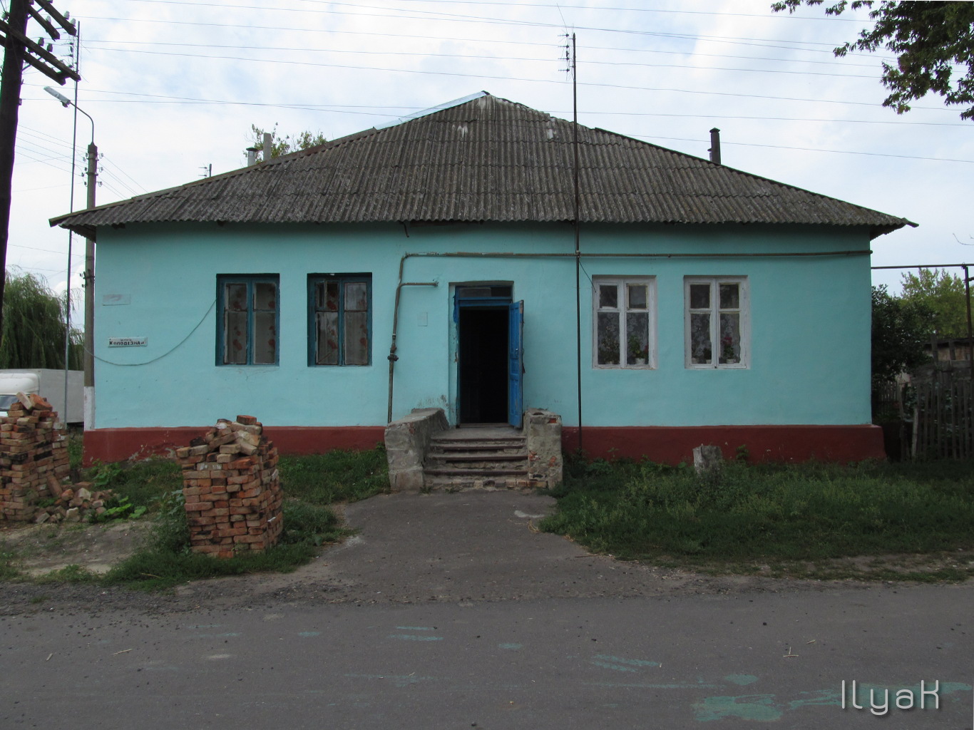 Фатеж, Колодезная улица, 61