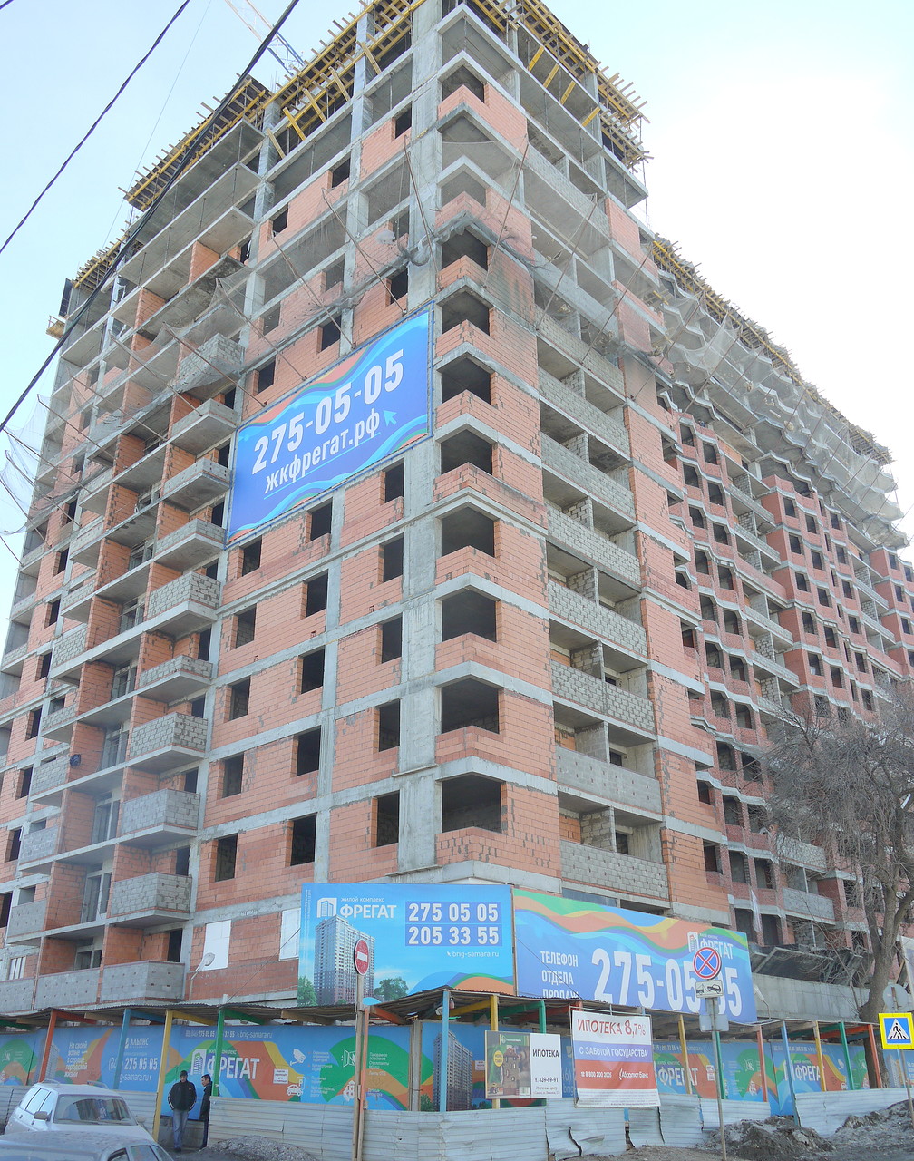 Самара, Гаражная улица, 7