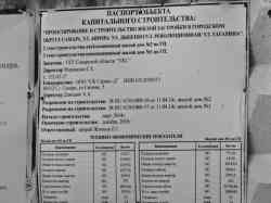 216 КБ