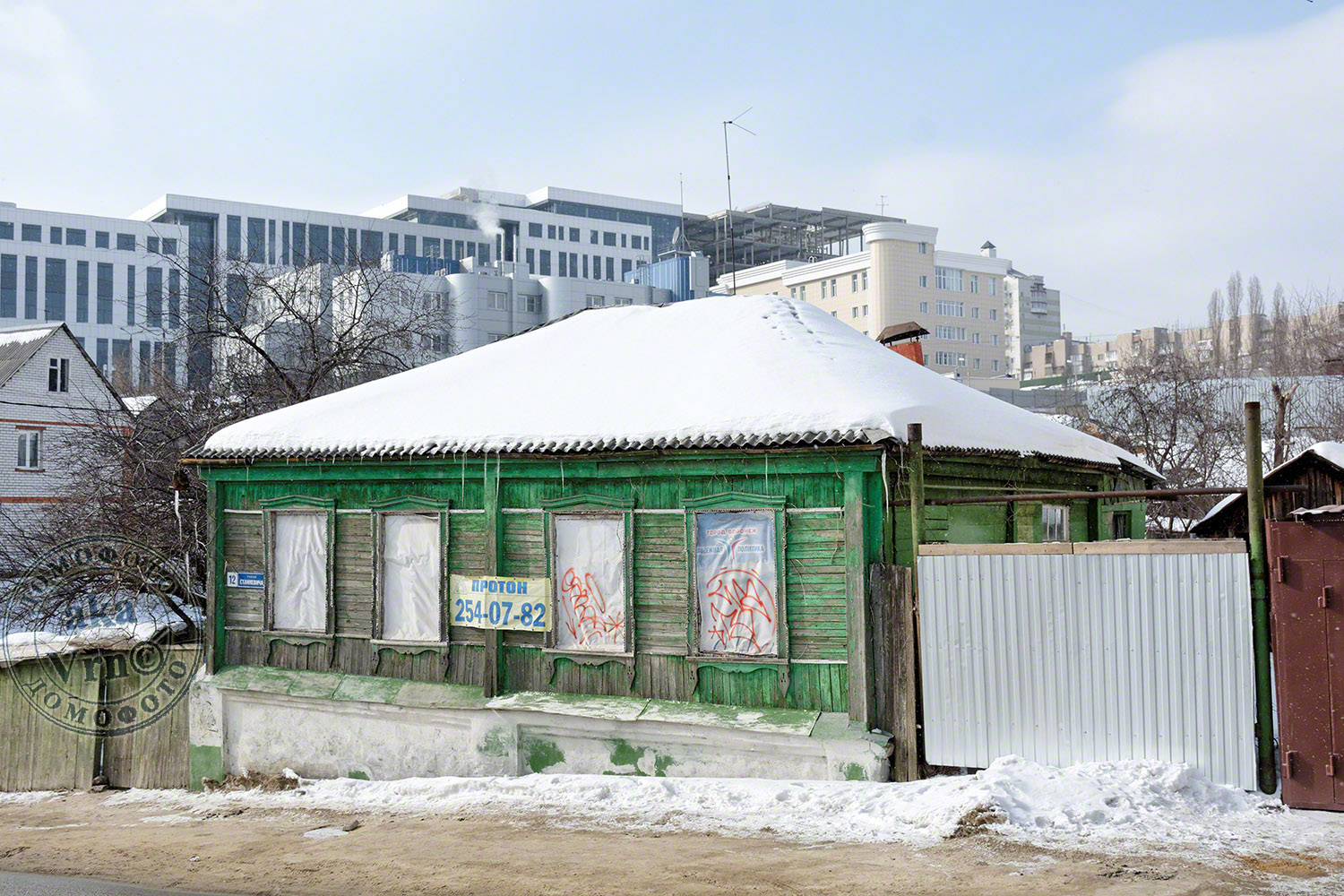 Воронеж, Улица Станкевича, 12