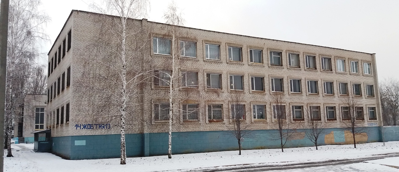 Запорожье, Улица 14 Октября, 13