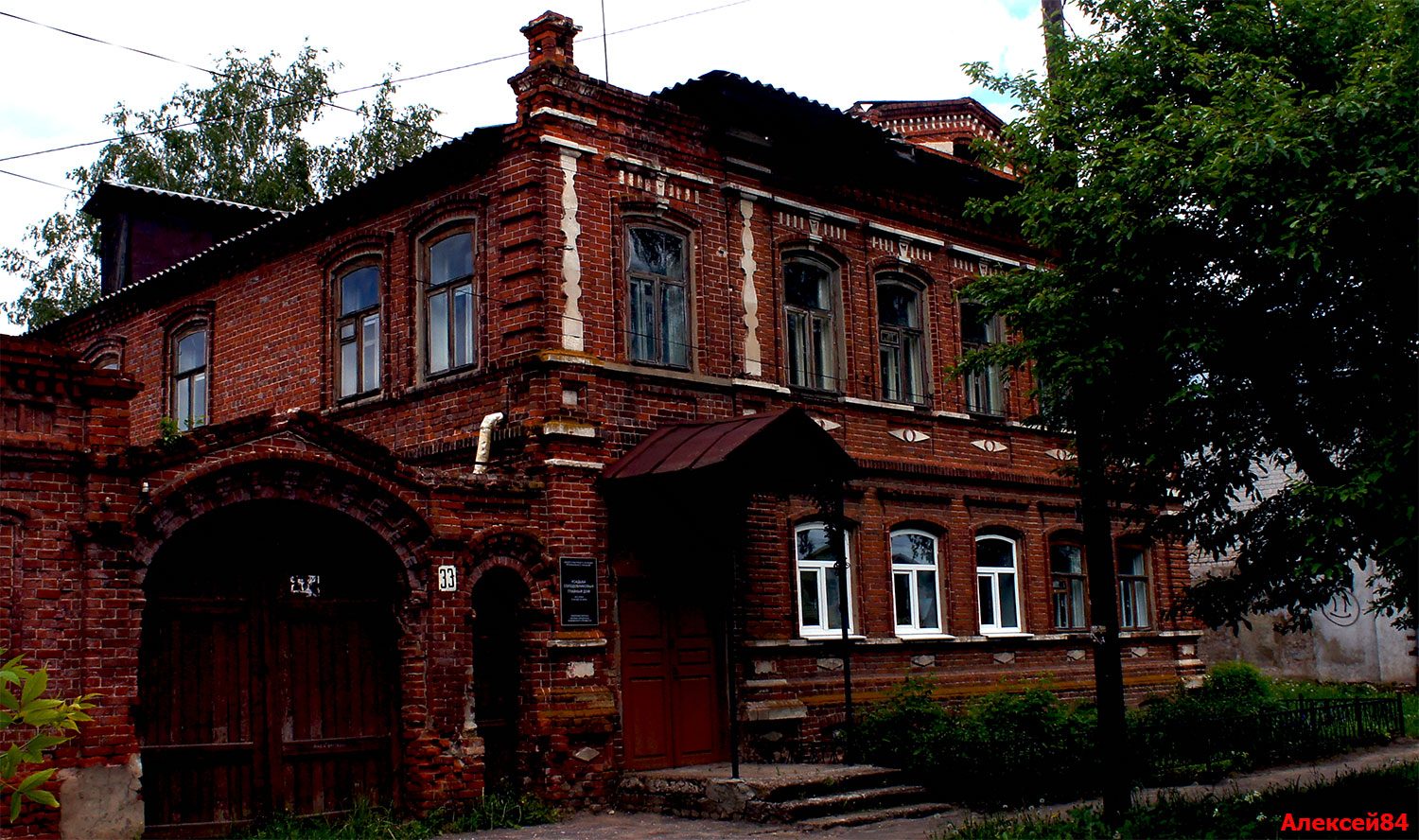 Богородск, Улица Свердлова, 33
