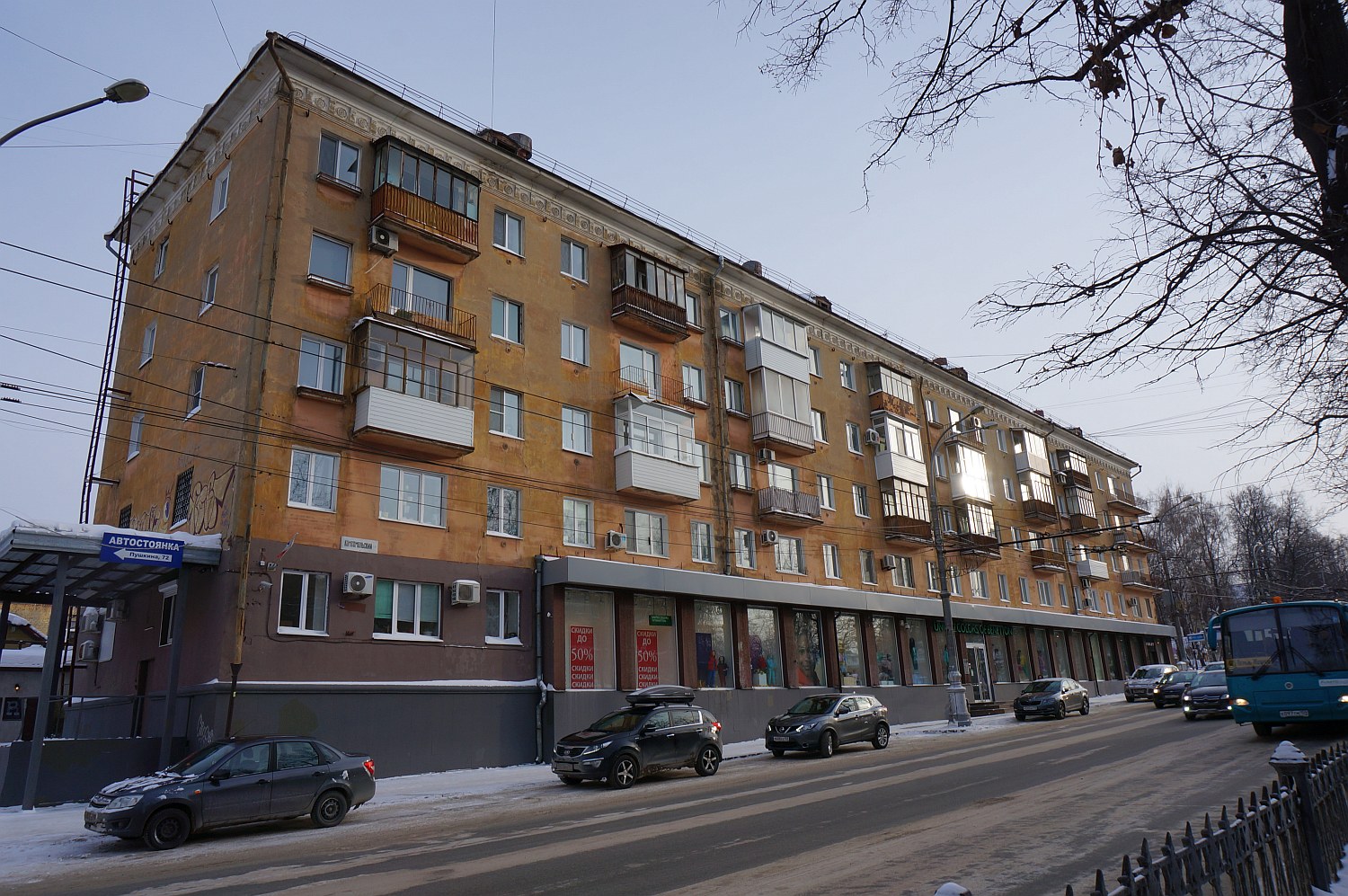 Пермь, Комсомольский проспект, 44