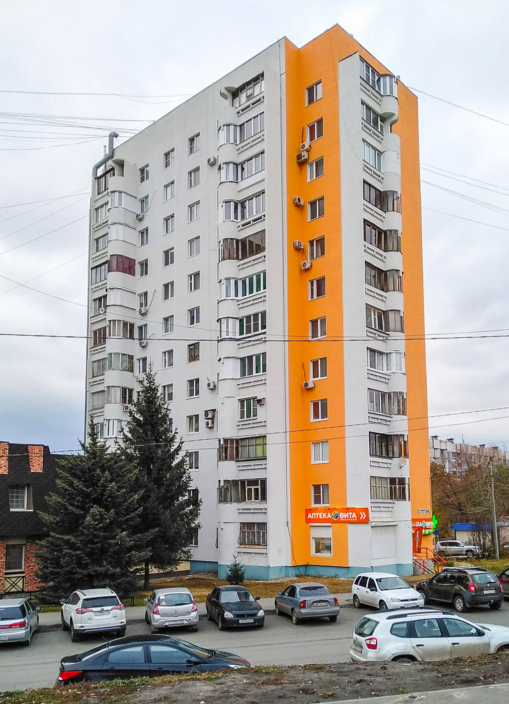 Самара, Ново-Садовая улица, 184