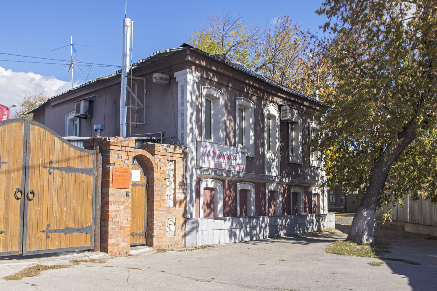 Самара, Улица Фрунзе, 2