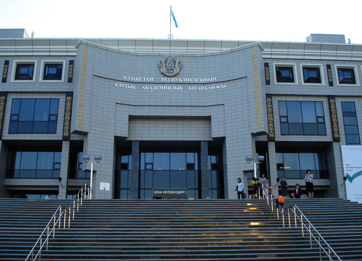 Астана, Улица Достык, 11