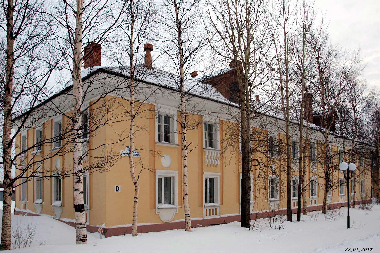 Мончегорск, Стахановская улица, 20