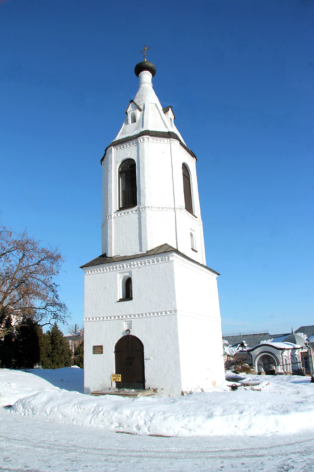 Воронеж, Улица Освобождение труда, 1В/7