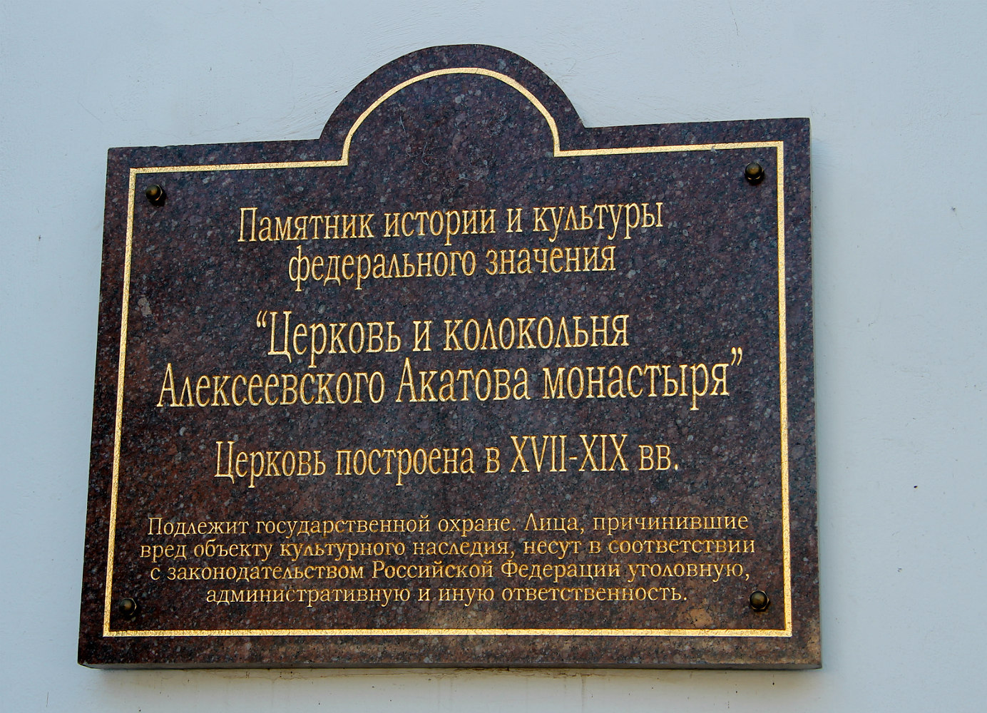 Воронеж, . Воронеж — Мемориальные доски