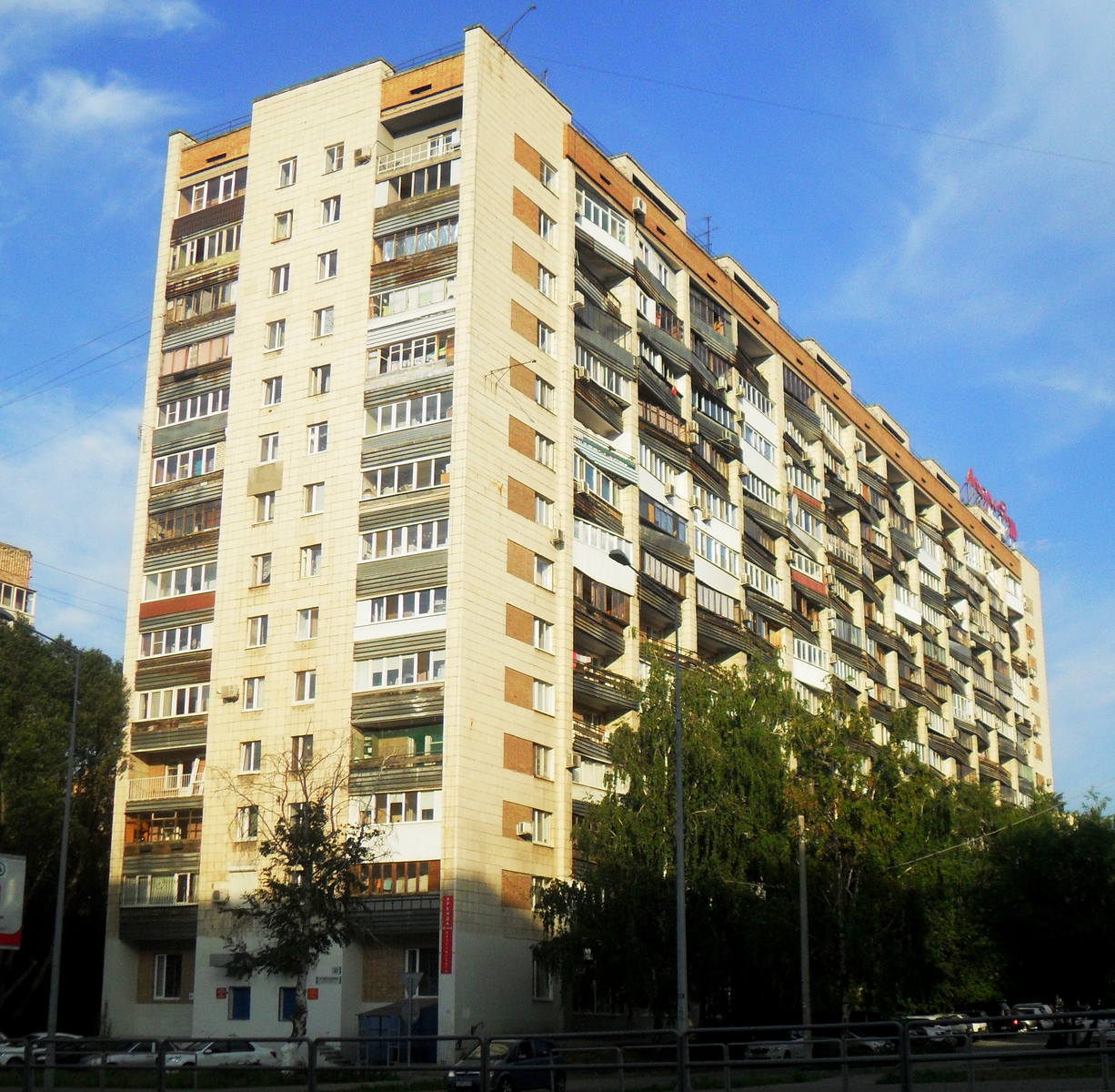 Самара, Ново-Садовая улица, 23