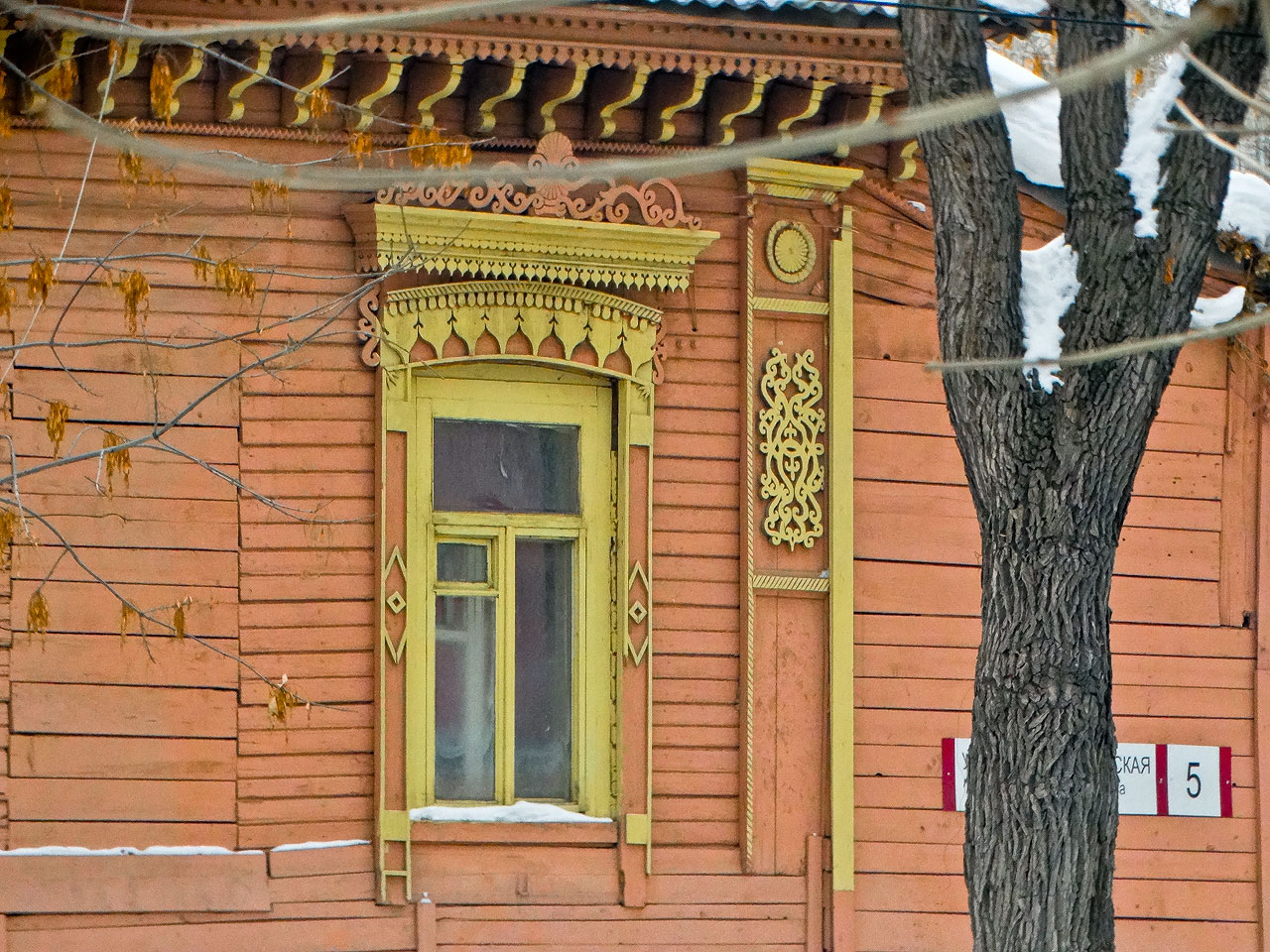 Самара, Коммунистическая улица, 5. Резные наличники