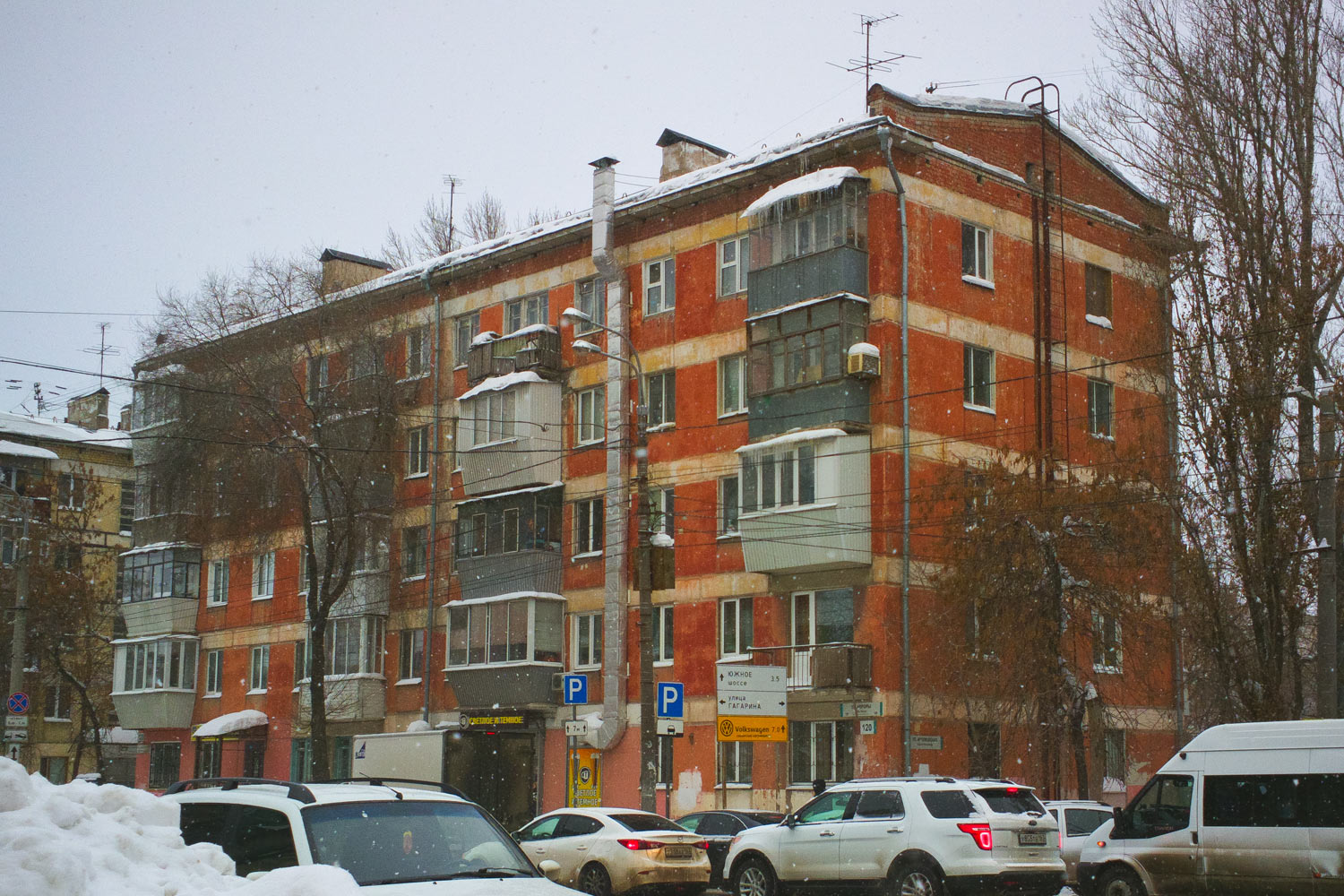 Самара, Улица Авроры, 120